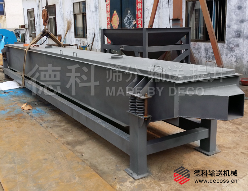 慣性振動(dòng)輸送機(jī)